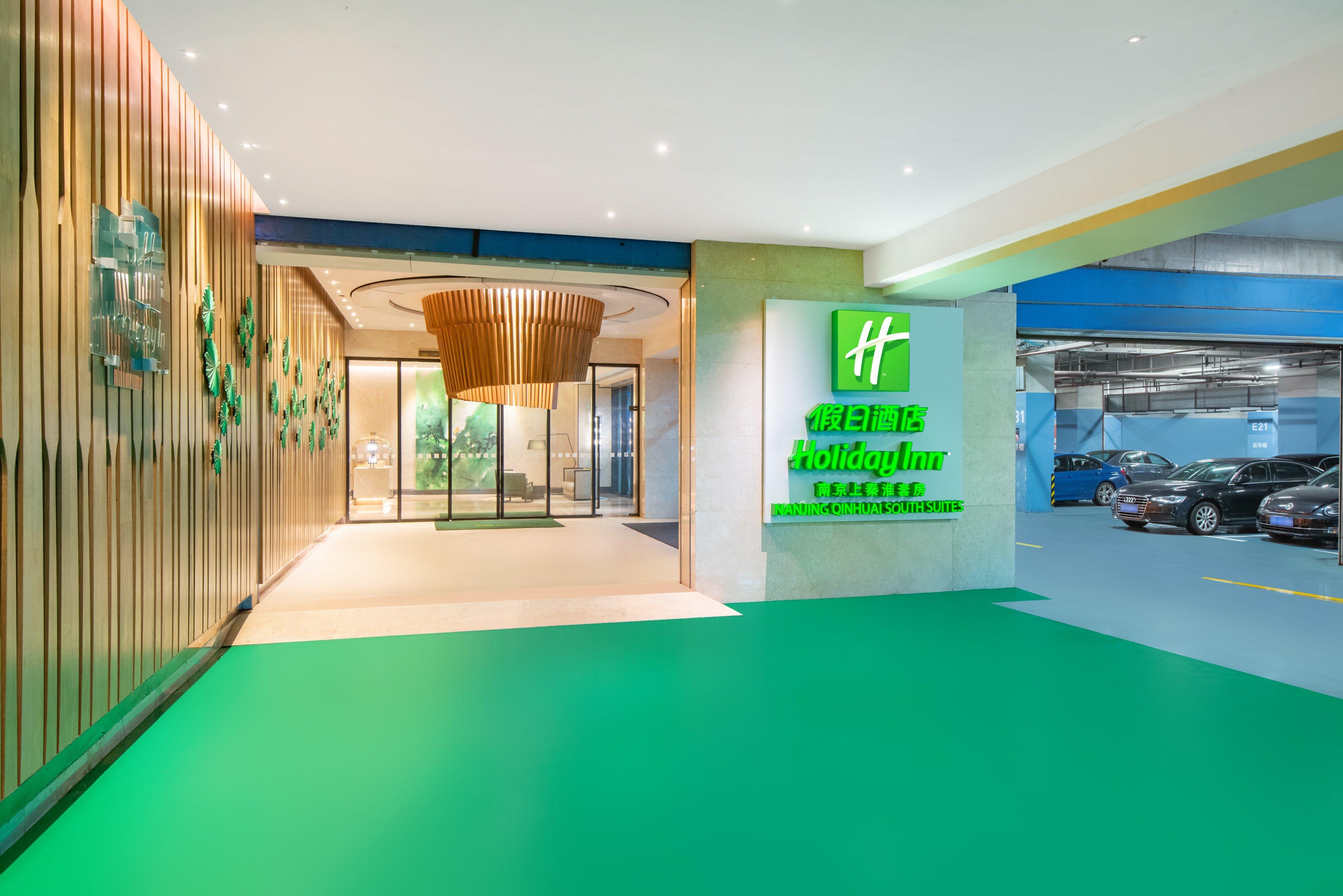 Holiday Inn Nanjing Qinhuai South Suites By Ihg Extérieur photo