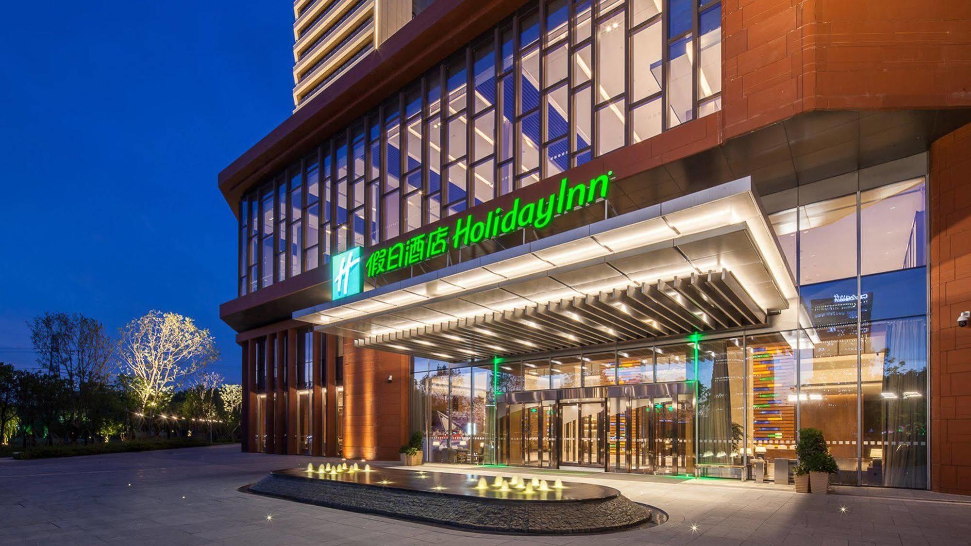 Holiday Inn Nanjing Qinhuai South Suites By Ihg Extérieur photo